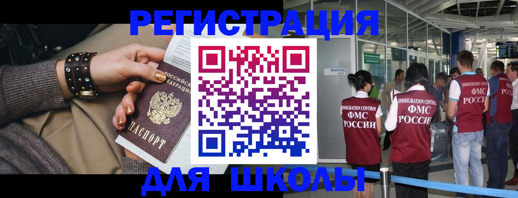 временная регистрация госуслуги в Первоуральске